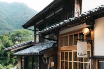 古民家一棟貸し宿　山のめぐみ舎, Niyodogawa (foto 4)