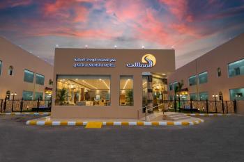 شقق قصر الممشى للوحدات السكنية, Dschāzān (Foto 2)