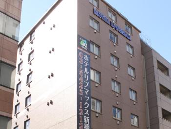HOTEL LiVEMAX BUDGET Shinbashi, Tokio (fotografie 3)