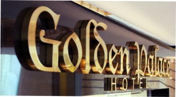 GOLDEN PALACE, Kuala Lumpur (fotografie 3)
