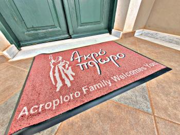 Acroploro, Galaxidhion (photo 3)