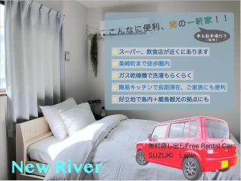 New River - Vacation STAY 64140v, Ostrov Išigaki (fotografie 2)