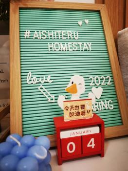 Aishiteru Homestay, Kuala Lumpur (Foto 4)