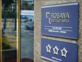 Rosana Hotel, Soul (fotografie 2)