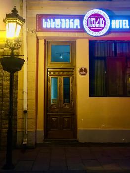 Iveria, Batumi (foto 5)