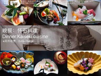 宿本陣蒲生 120平米上質和邸 2庭園 大型浴室 地下鉄3分 心斎橋直通, Osaka (zdjęcie 4)
