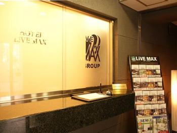 HOTEL LiVEMAX BUDGET Higashi Ueno, Tokio (foto 5)