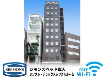 HOTEL LiVEMAX Akasaka, Tokio (fotografie 3)