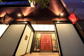 Hotel Nihonbashi Saibo, Tokio (fotografie 2)