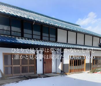 [貸切り] 220㎡ 月のワルツ 108年前の高級古民家, Komoro (fotografie 3)