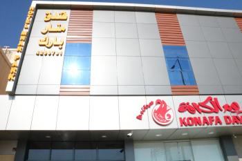 فندق منار بارك, Riyad (photo 3)