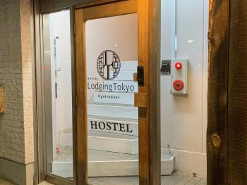 Hostel Lodging Tokyo Uguisudani, Tokio (Foto 2)