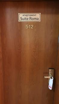 Suite Roma 2 at Spa Club Bor, Velingrad (fotografie 4)
