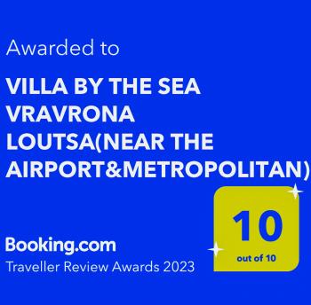 VILLA BY THE SEA VRAVRONA LOUTSA(NEAR THE AIRPORT&METROPOLITAN), Athens (photo 3)
