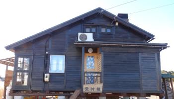 Koinami, Shima (photo 2)