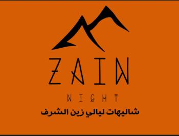 شاليهات ليالي زين الشرف 1, Taif (zdjęcie 4)