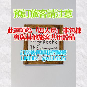 台南拾光旅宿-世平二館 #部分日期可單房型預訂, Tainan (zdjęcie 5)