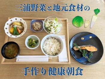 湘南リリーフ, Yokosuka (zdjęcie 5)