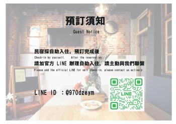 以安二館, Lukang (photo 2)