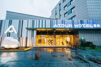 Atour Hotel Shanghai Hongqiao Airport National Exhibition Center, Shanghai (Foto 3)