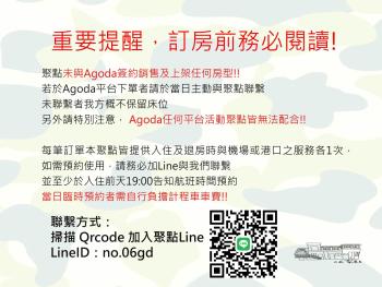 06聚點 06 Gather Point, Beigan (fotografie 2)