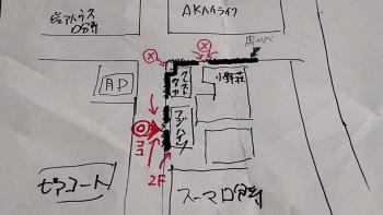 FUJIハイツ #国分寺 #東京&新宿&吉祥寺&高尾山 直行 #TOKYO Kokubunji 10min!! Easy to Shinjuku&SHIBUYA, Kokubunji (fotografie 2)