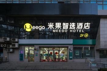 Meego Smart Select Hotel, Szanghaj (zdjęcie 2)