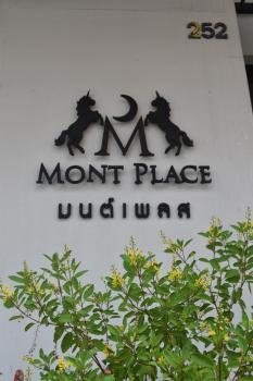 Mont Place Donmuang, Bangkok (fotografie 3)