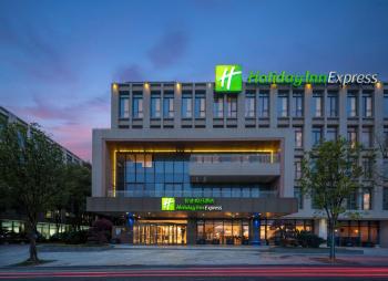 Holiday Inn Express Shanghai Pujiang by IHG, Shanghai (photo 2)