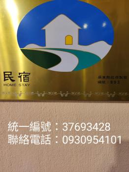 Ktzyx, Nanwan (Foto 5)