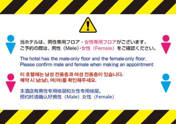 The Global Hotel Tokyo, Tokyo (photo 4)