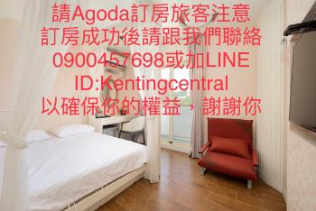 Kenting Central, Kenting (foto 4)