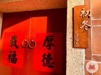 金門山前李家民宿, Jincheng (photo 3)