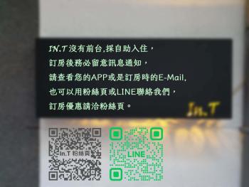 In.T, Tainan (zdjęcie 2)