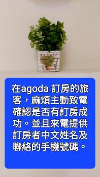 宜蘭樸實園民宿, Jiaoxi (foto 2)