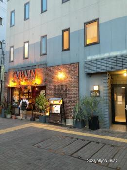 Good Diner Inn Copain, Tokio (fotografie 5)