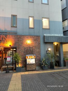 Good Diner Inn Copain, Tokio (fotografie 3)