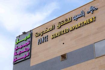شقق بانسيه المخدومة, Riyad (photo 4)