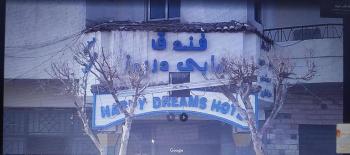 فندق هابى دريمز, Káhira (fotografie 3)