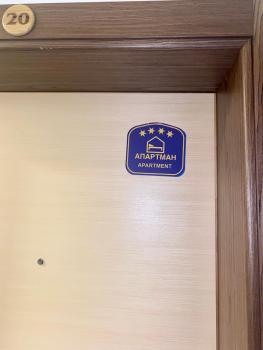 Apartman 20, Brzeće Centar, Brzeće (foto 4)