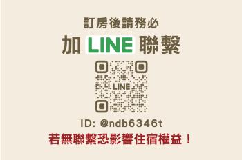兩腳詩集綠活學旅 l 全自助入住旅館 l, Jiji (zdjęcie 5)