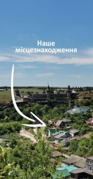 Вулик будиночок з двома окремими номерами, Kam"janec'-Podil's'kyj (foto 3)
