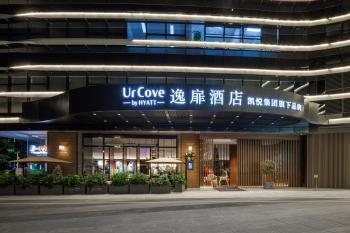 UrCove By Hyatt ShenZhen Futian Port, Šen-čen (fotografie 2)
