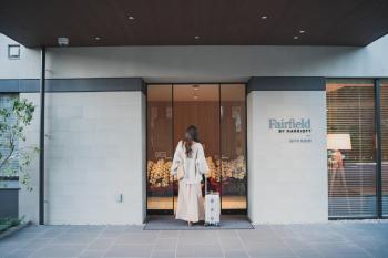 Fairfield by Marriott Gifu Gujo, Gujo (photo 4)