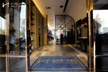 Hotel Initial-Beer, Tainan (foto 3)