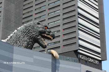 Hotel Gracery Shinjuku, Tokyo (photo 2)
