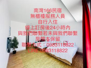 Nanwan 166, Nanwan (zdjęcie 3)