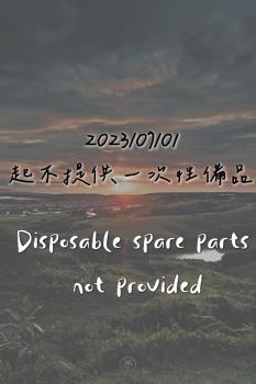 Sky Grass, Nanwan (zdjęcie 4)