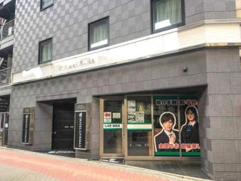 HOTEL LiVEMAX Nihonbashi Hakozaki, Tokio (fotografie 4)