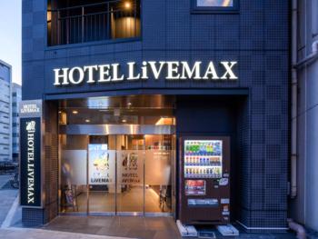 HOTEL LiVEMAX Asakusabashi-Ekimae, Tokio (fotografie 3)